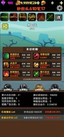 挂不完的机