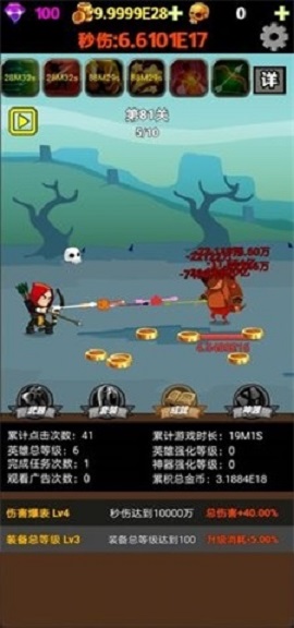 挂不完的机