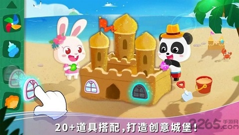 宝宝假日旅行宝宝巴士