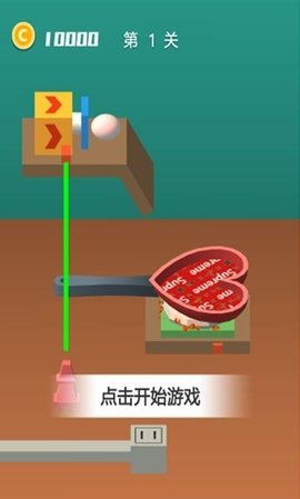 原料食材厨神