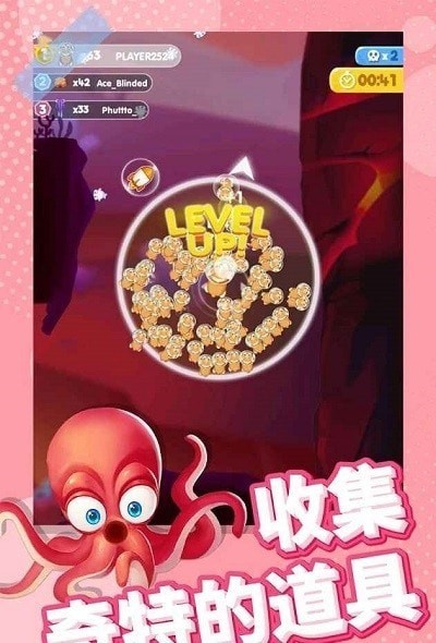 全民摸鱼海底