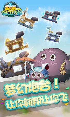 龙喵保卫战