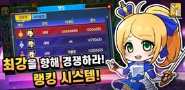 抚养莫莫王国的公主