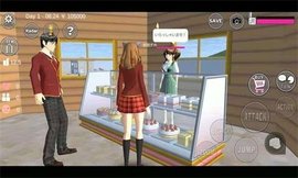  樱花公园模拟器3D