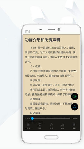 顶点小说无弹窗版