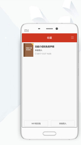 顶点小说无弹窗版