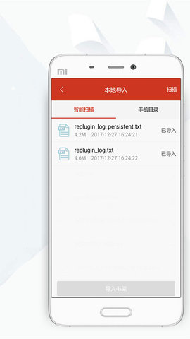 顶点小说无弹窗版