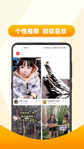 看热闹app手机版