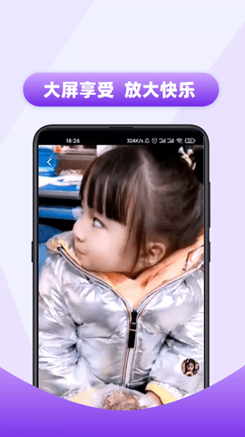 看热闹app手机版