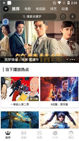 乐播影视最新版