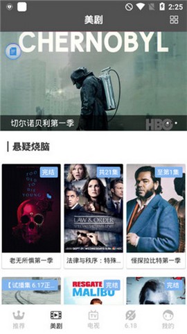 乐播影视最新版