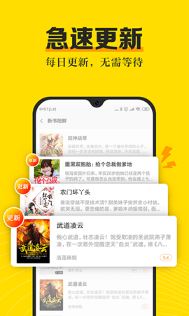 米阅小说官方
