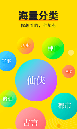 米阅小说官方