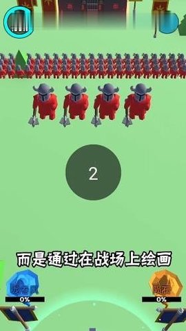 画个火柴人世界手游