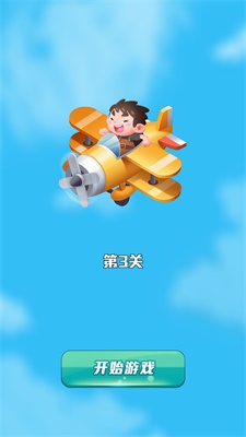 魔性小战机 