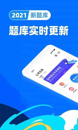 公考宝典
