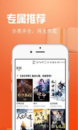 辰读app免费版