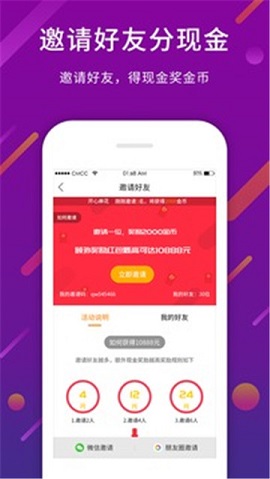 今日奇闻