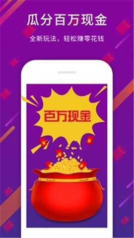 今日奇闻