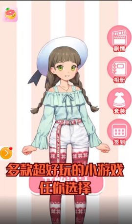 柚子小游戏app官方