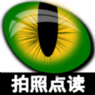 小学英语拍照点读通app官方版