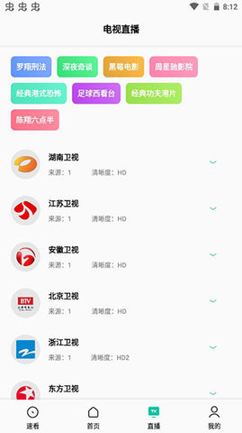 易看pro订阅源免费版