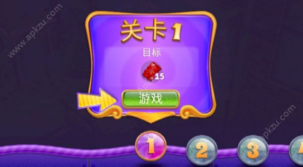 糖果世界消消乐