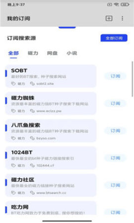 多搜一点app官方版