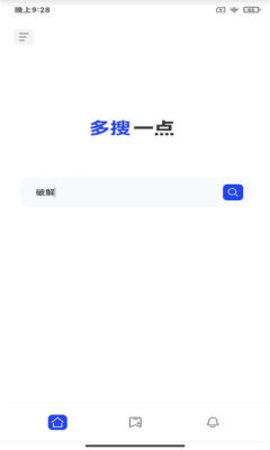 多搜一点app官方版