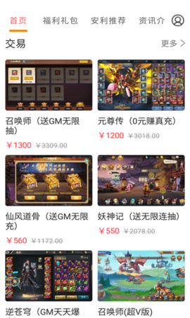 会玩游戏app正版