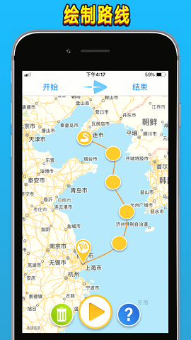 Travel Boast旅行地图