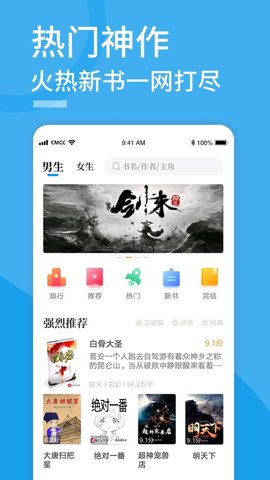 笔趣屋小说正版