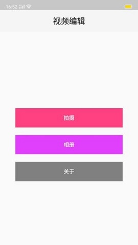 乐豆视频助手