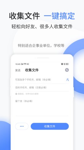 文叔叔网盘