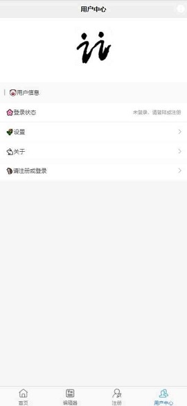 文档伴侣