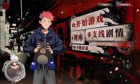 三度境五悠