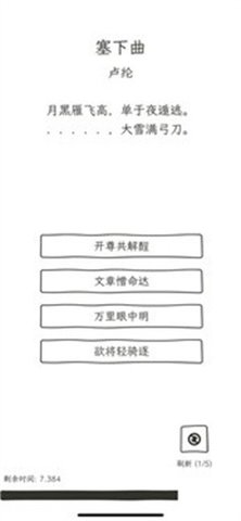 诗仙与诗魔