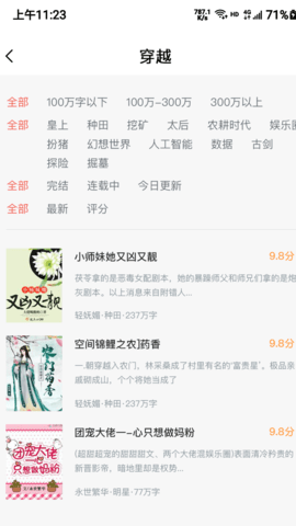 王牌外卖app官方版