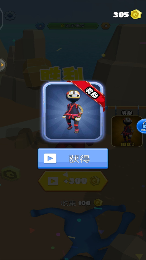 砰砰火柴人