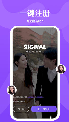 小圈世界app正版