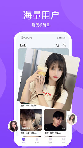 小圈世界app正版