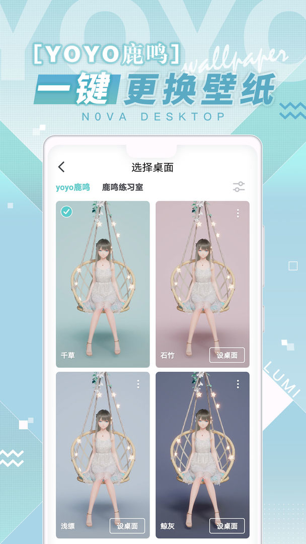 人工桌面1.0.0.14
