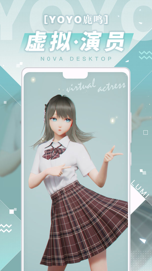 人工桌面app