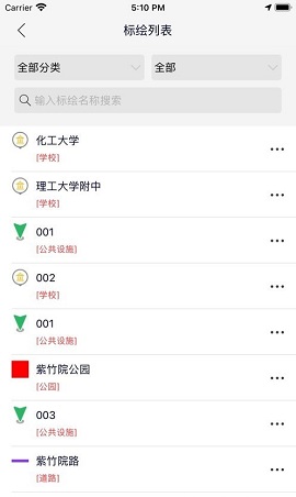 司南地图