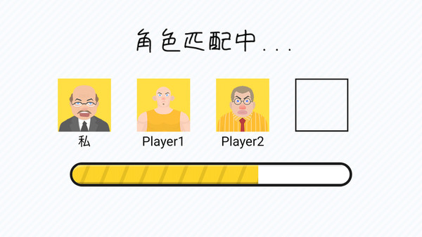 一起找厕所