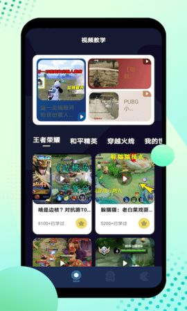 12345游戏盒app正版