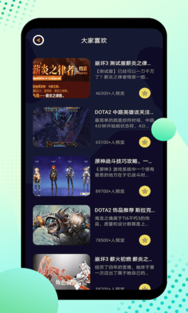 12345游戏盒app正版
