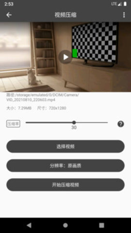 集影视频工具箱软件