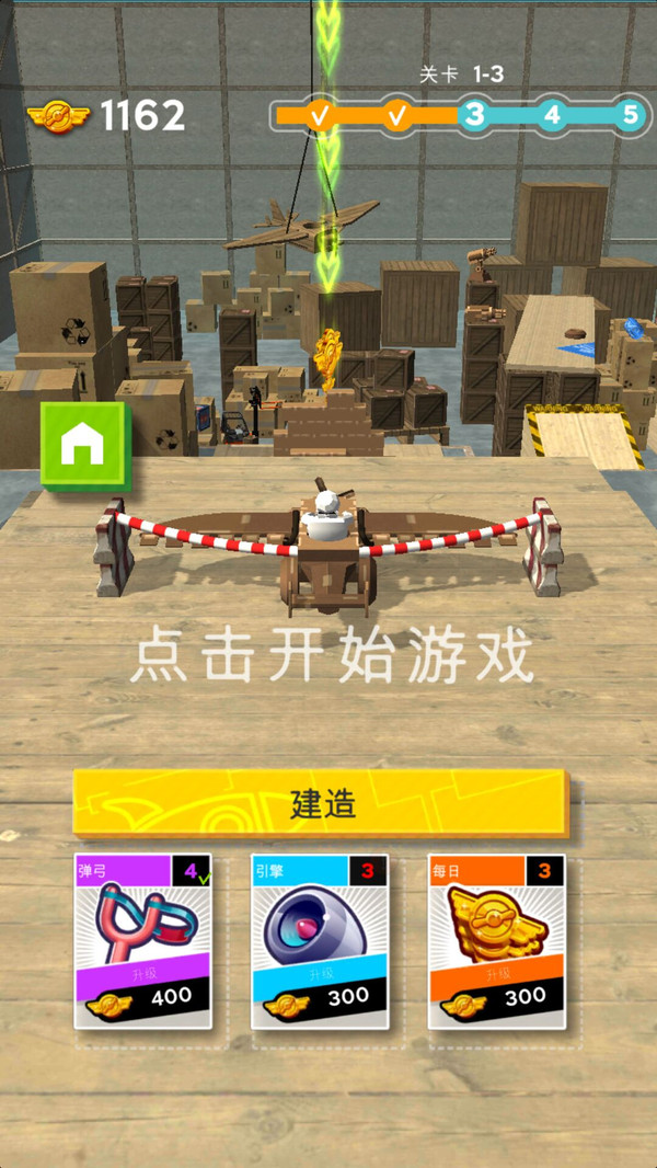 女孩快跑