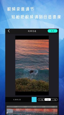 简影视频剪辑软件